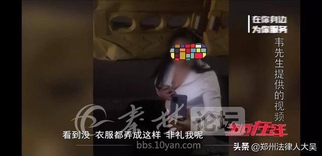 青岛网约车司机提醒系安全带被群殴报警，女乘客道歉不成当街脱衣-5.jpg