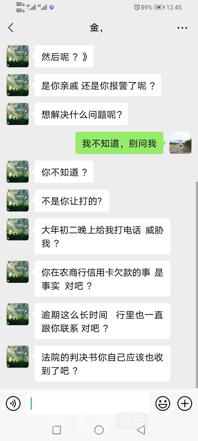 Screenshot_20210220_124526_com.tencent.mm.jpg