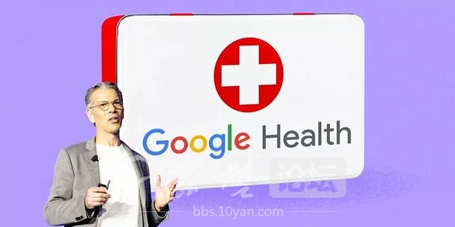 ȸɢGoogle HealthְĿŶӱ-5.jpg