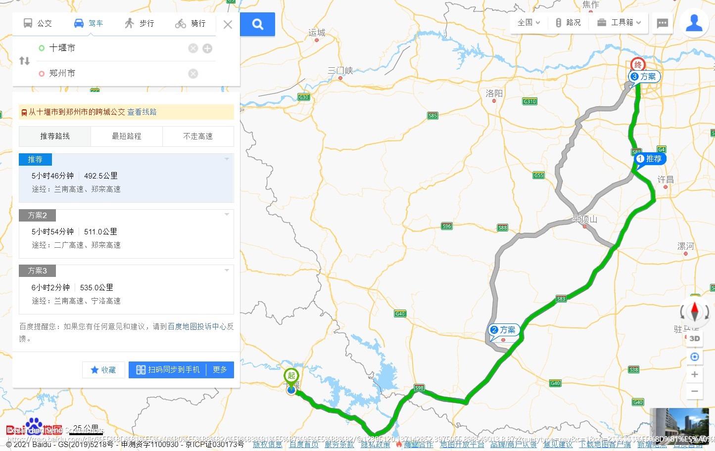 Screenshot of 十堰市至郑州市 - 百度地图.jpg