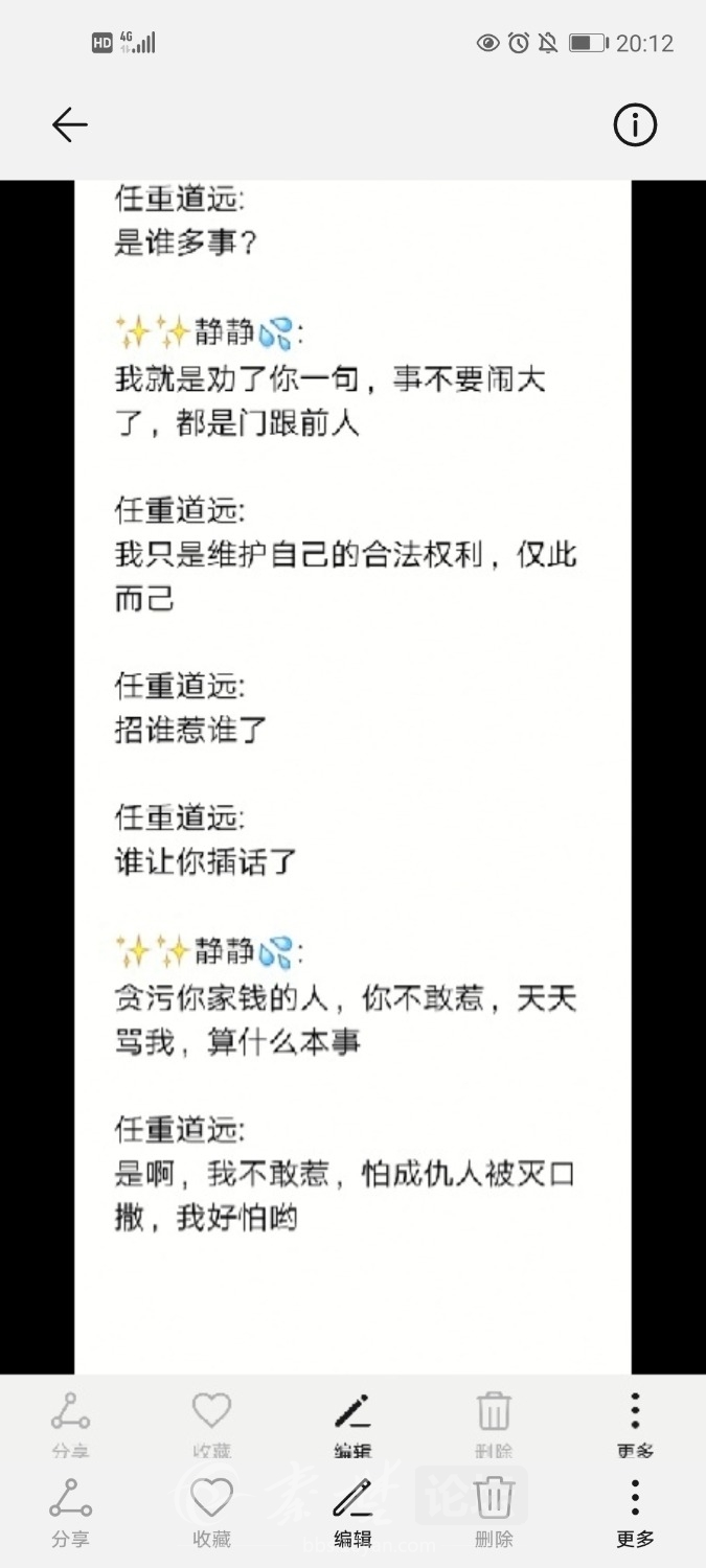 Screenshot_20210415_201250_com.huawei.photos.jpg