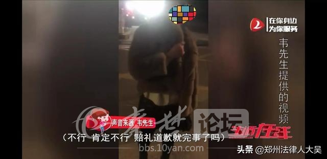青岛网约车司机提醒系安全带被群殴报警，女乘客道歉不成当街脱衣-13.jpg