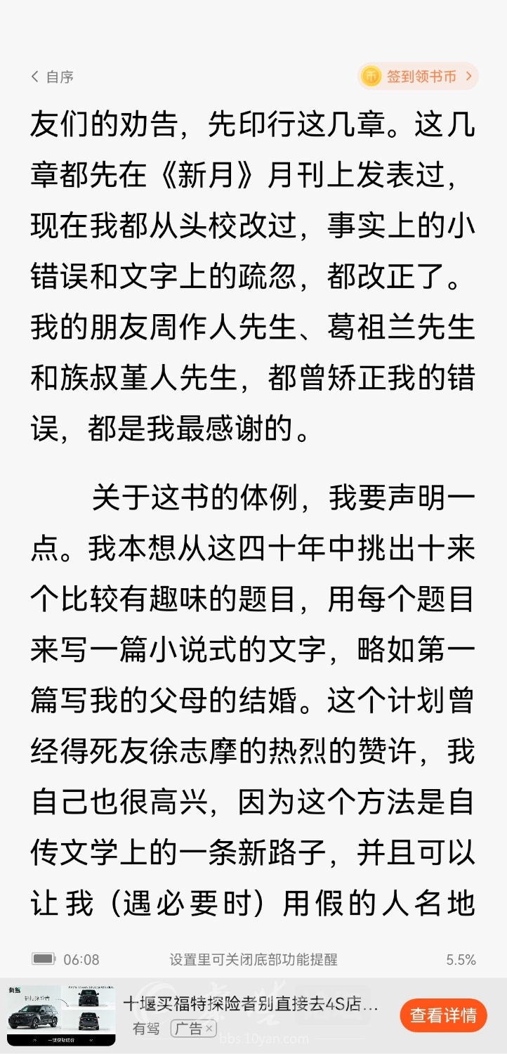 Screenshot_20221230_060849_com.baidu.searchbox.jpg