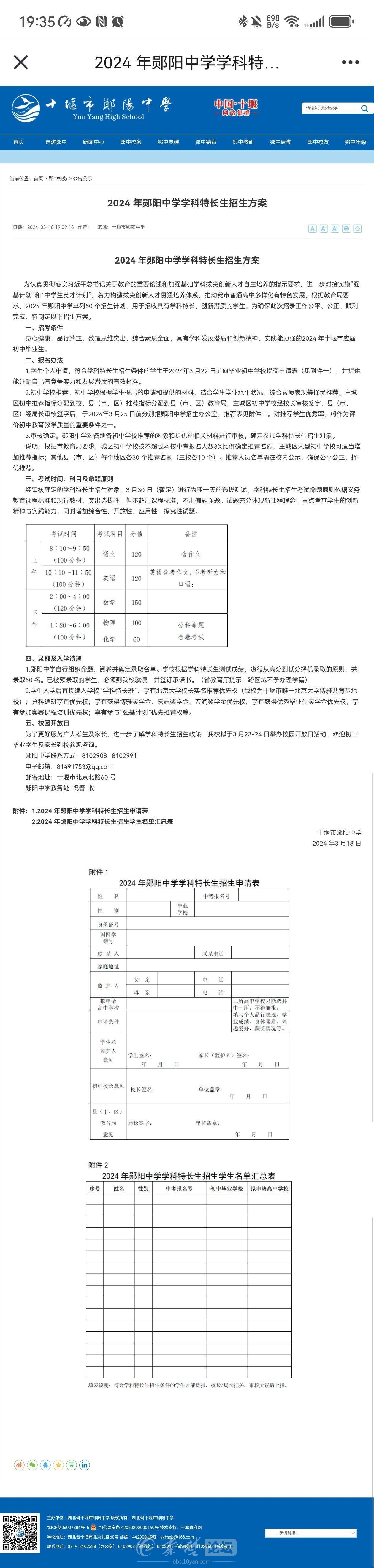 [_)S2(J{@5]VS{E_D(WQCUL_tmb.jpg