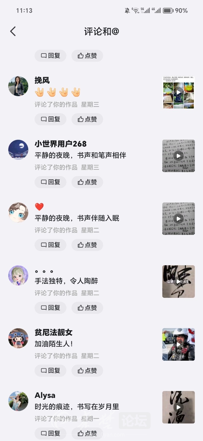 Screenshot_20240426_111312_com.tencent.mobileqq.jpg