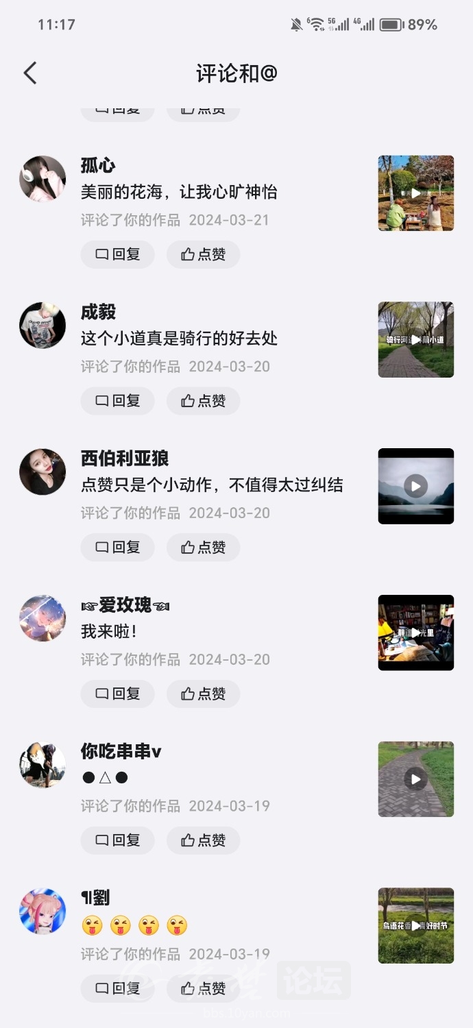 Screenshot_20240426_111741_com.tencent.mobileqq.jpg