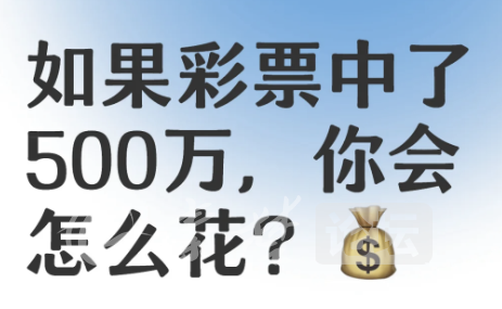 500ĲƱְ